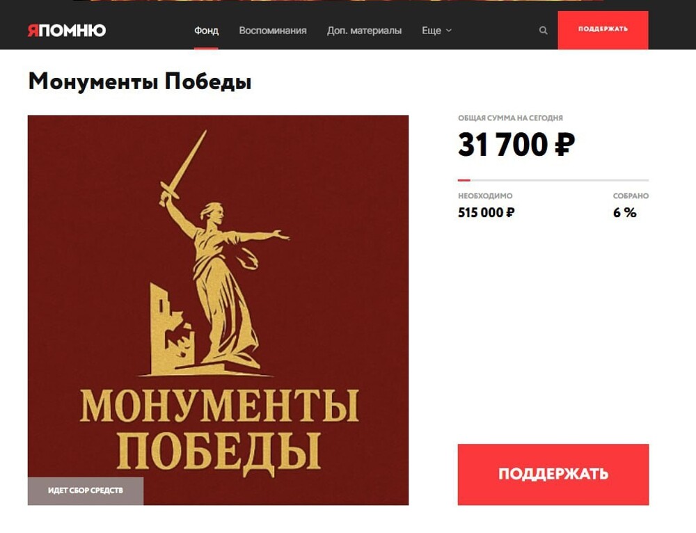 Вот на эти два процента я и живу