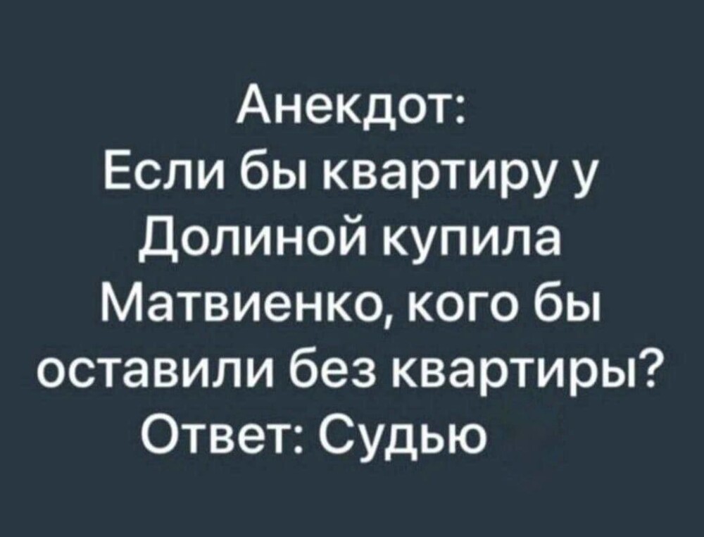 Вот на эти два процента я и живу