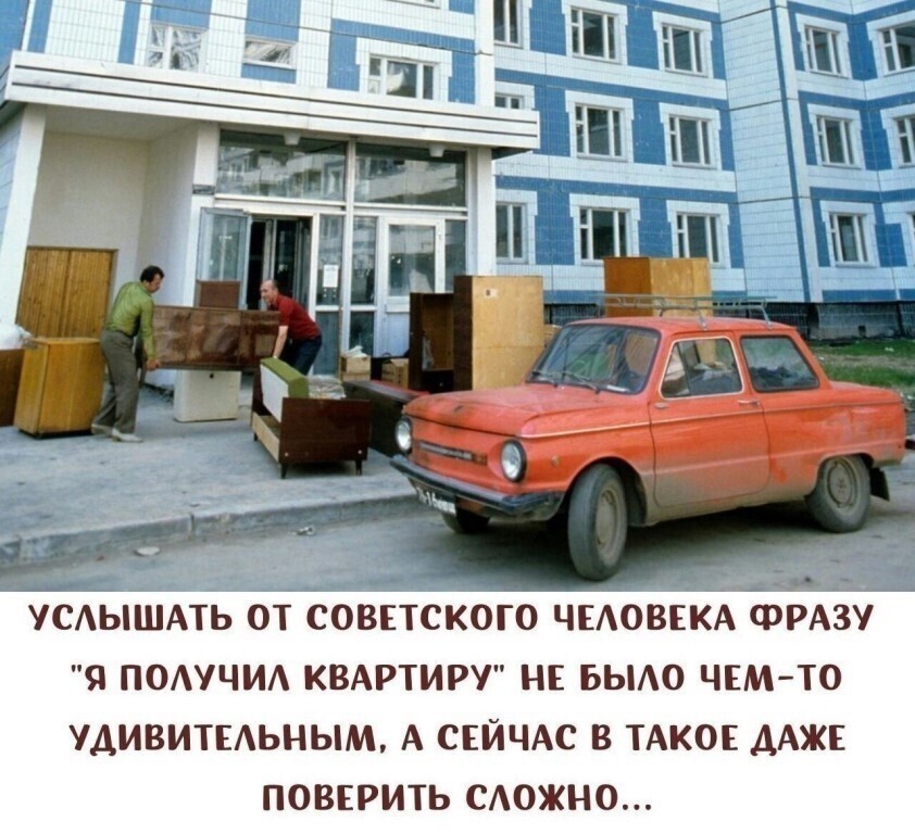 Интересные фотографии времен СССР