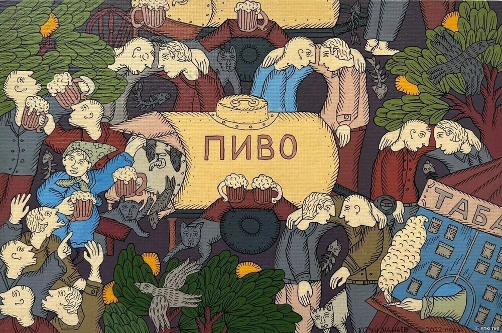 Солянка