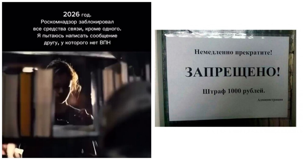29 декабря: пользователи мессенджеров бросают вызов Роскомнадзору в Таганском суде