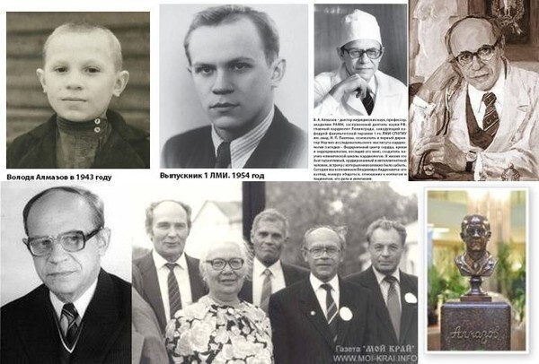 Больное сердце лечится сердцем любящим
