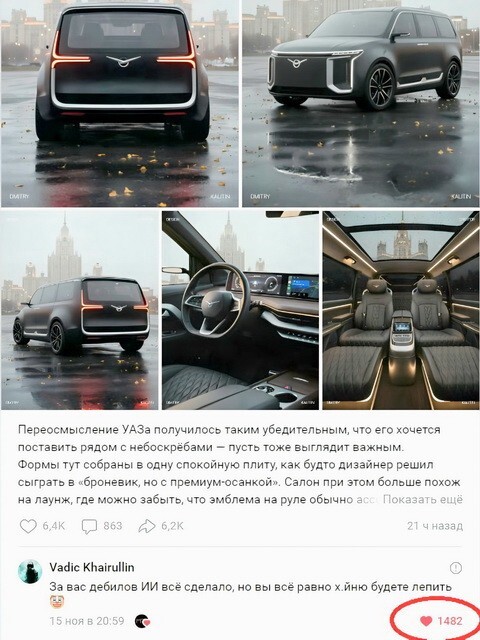 АвтоВсячина