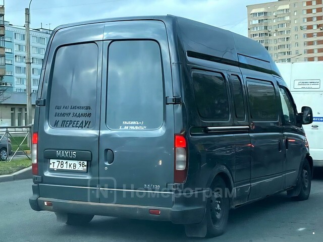 АвтоВсячина