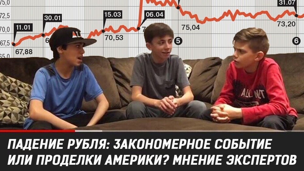 Соцсети для школьников под угрозой?