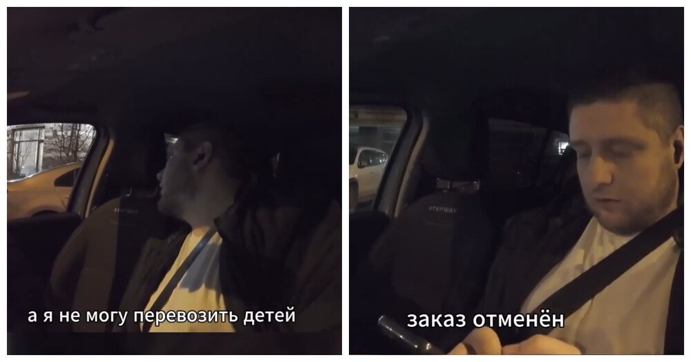 Водитель отказался везти 12-летнего пассажира одного
