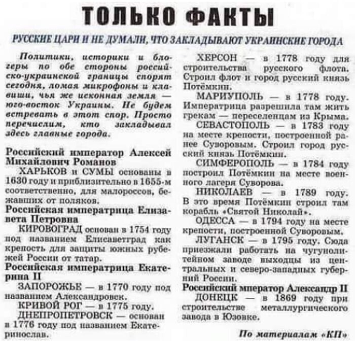 Киев и Одесса закупают буржуйки? Удары по Украине 28 декабря