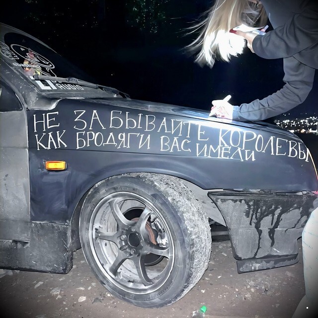 АвтоВсячина