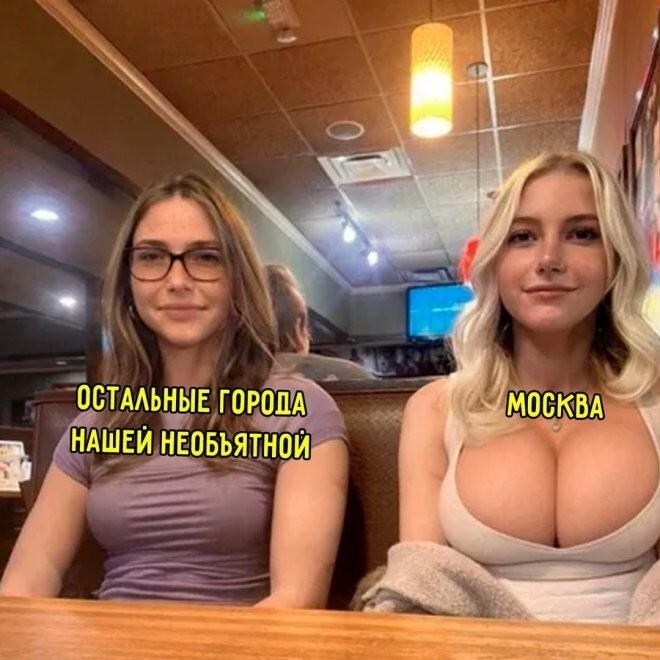 Смешные картинки