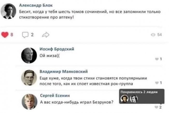 Смешные картинки