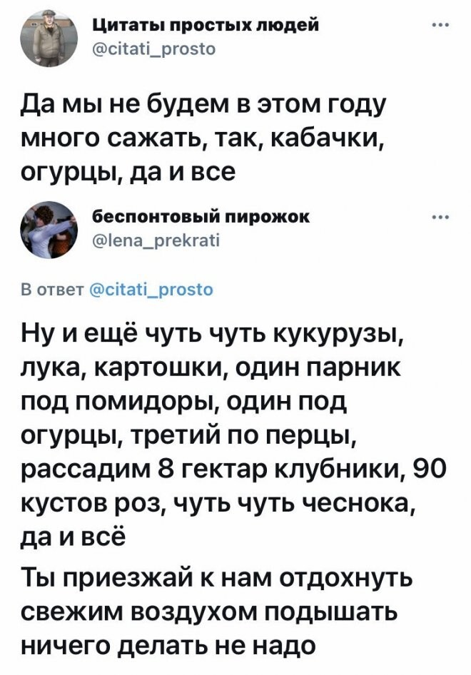 Смешные картинки