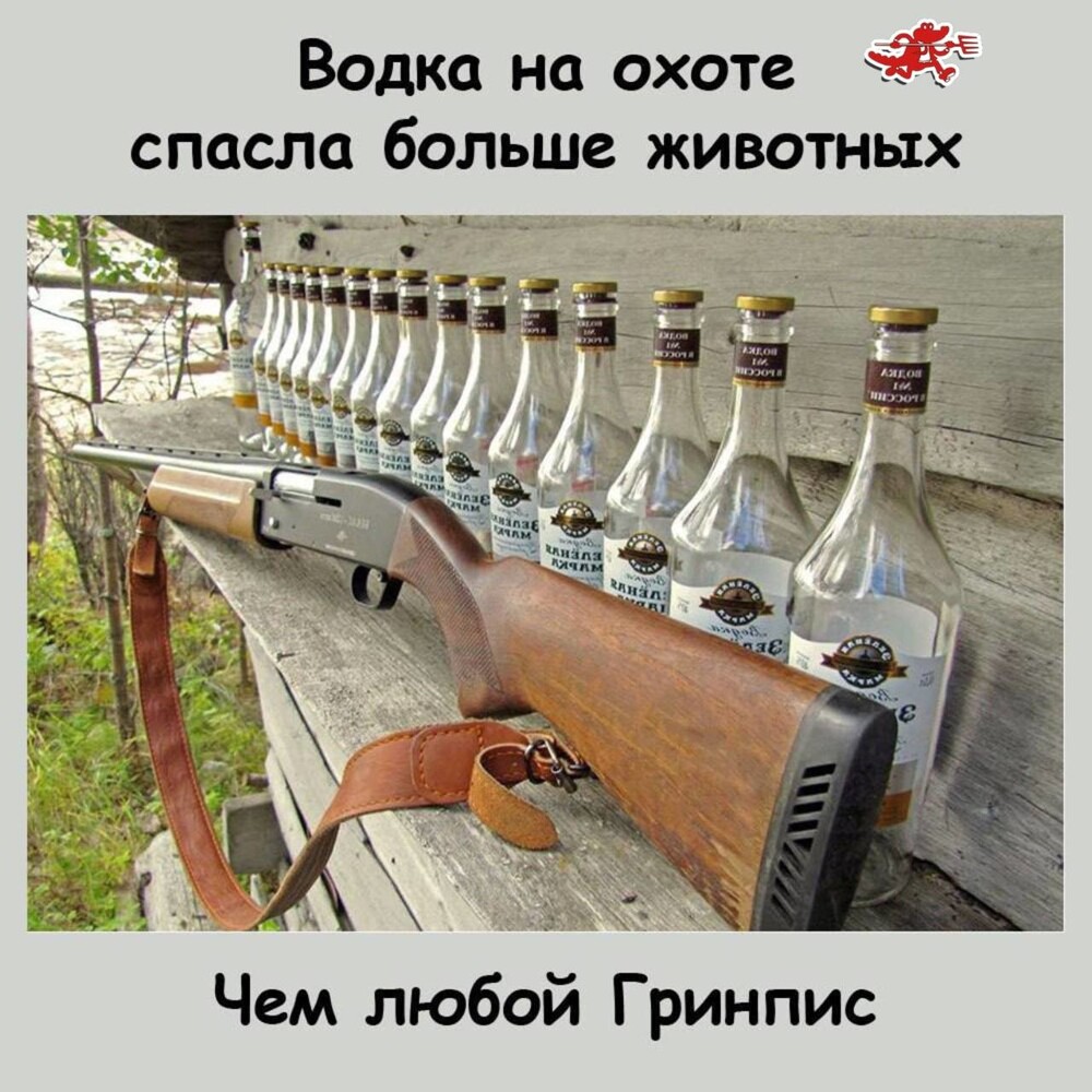 Смешные картинки