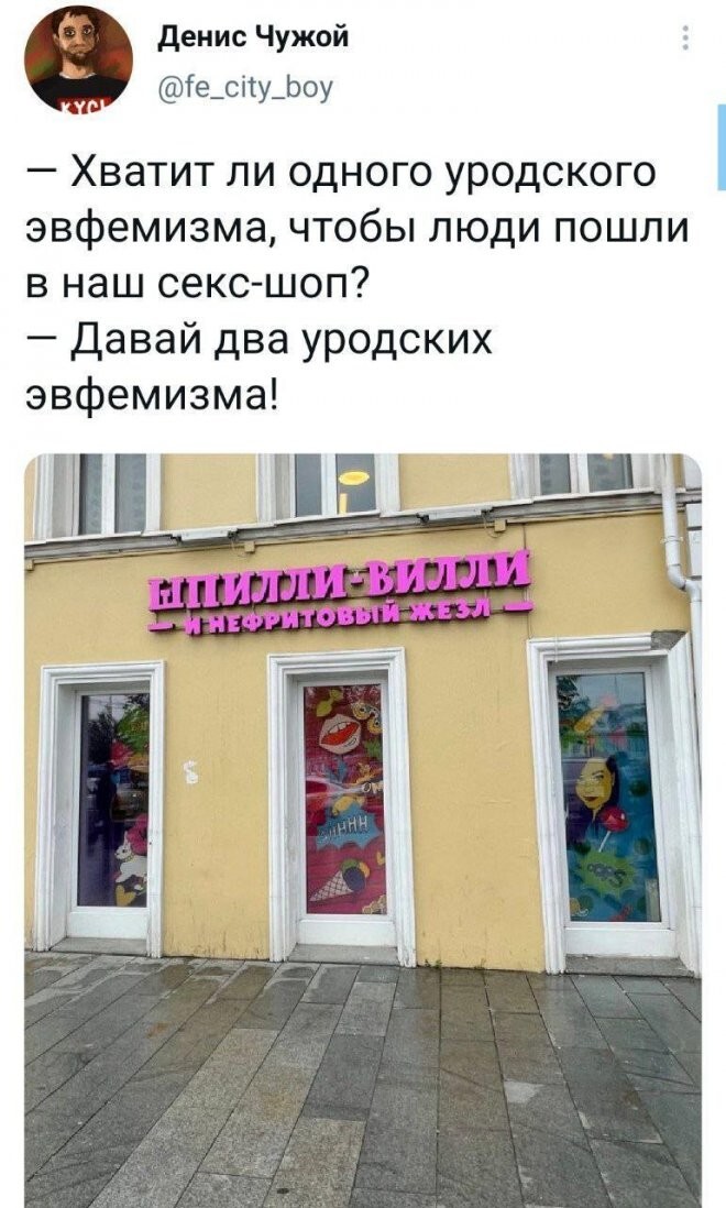 Смешные картинки