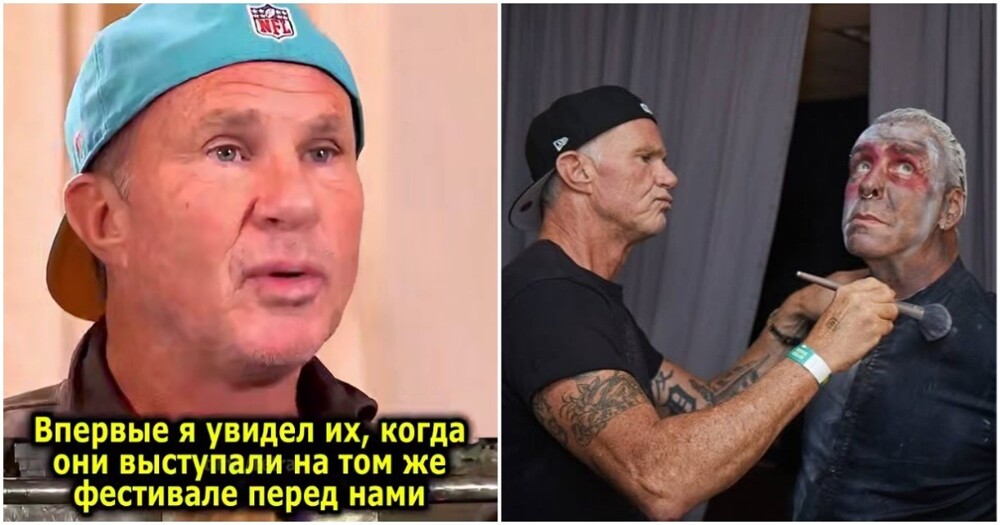 Барабанщик RHCP о первой встрече с группой Rammstein