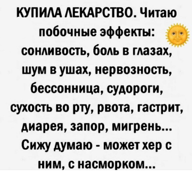 Большая миска улыбатора