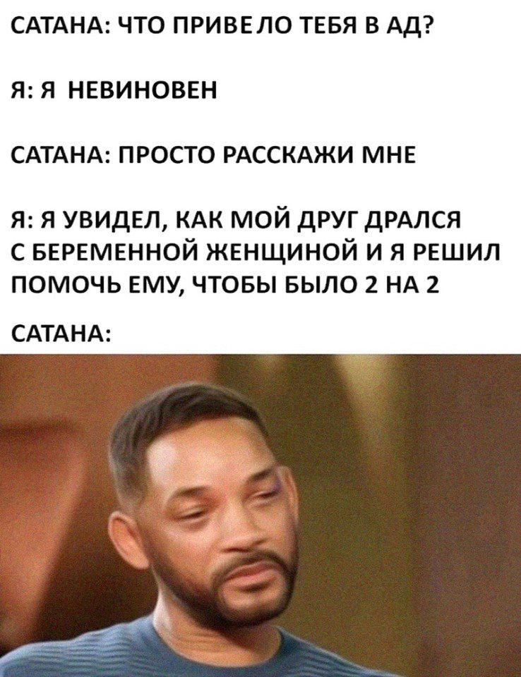 Большая миска улыбатора