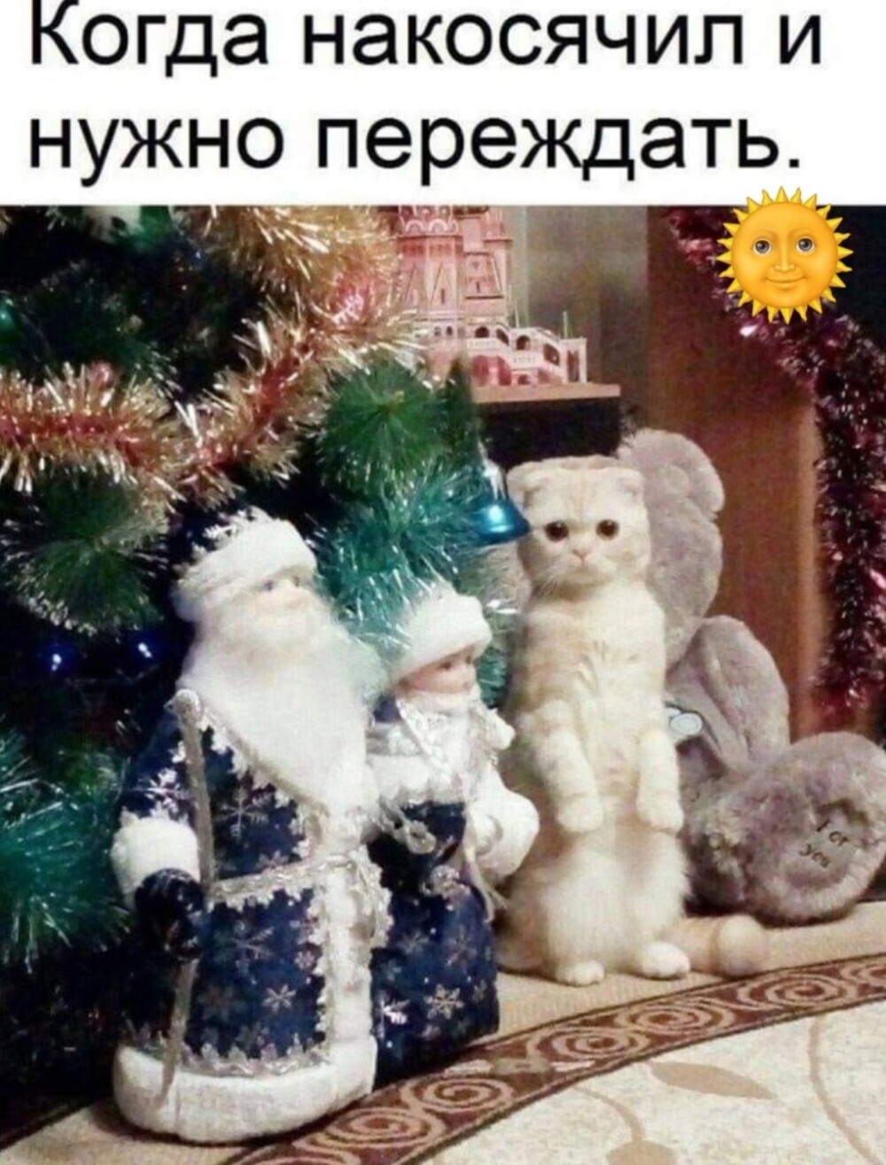 Большая миска улыбатора