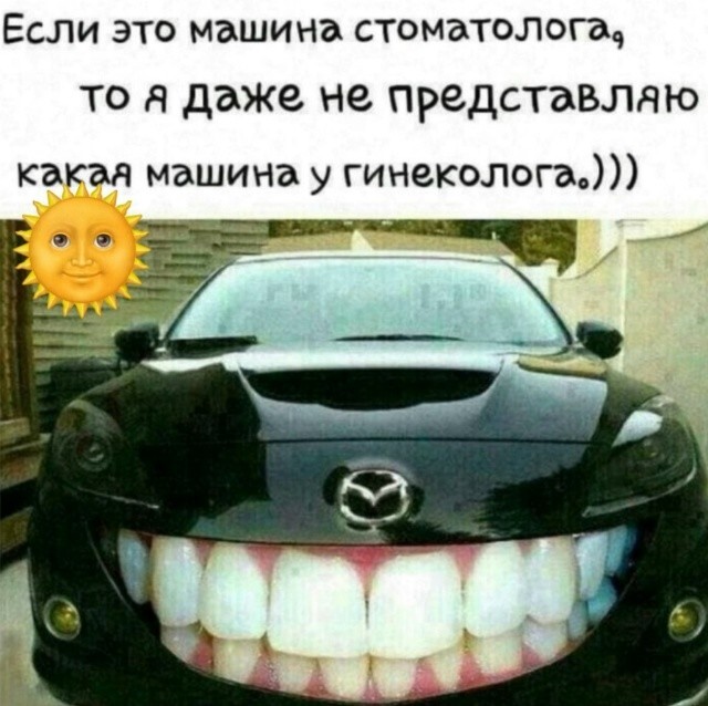 Большая миска улыбатора