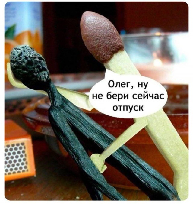 Большая миска улыбатора
