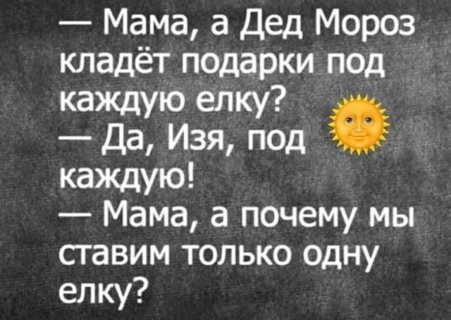 Большая миска улыбатора