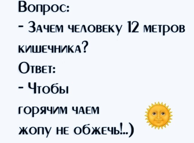 Большая миска улыбатора