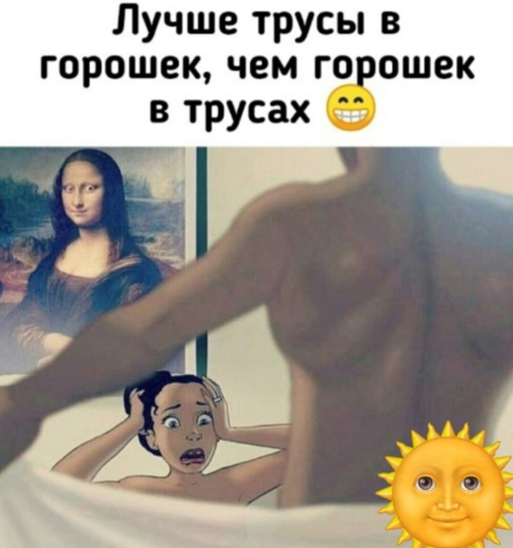 Большая миска улыбатора