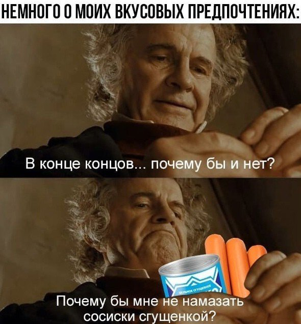 Большая миска улыбатора