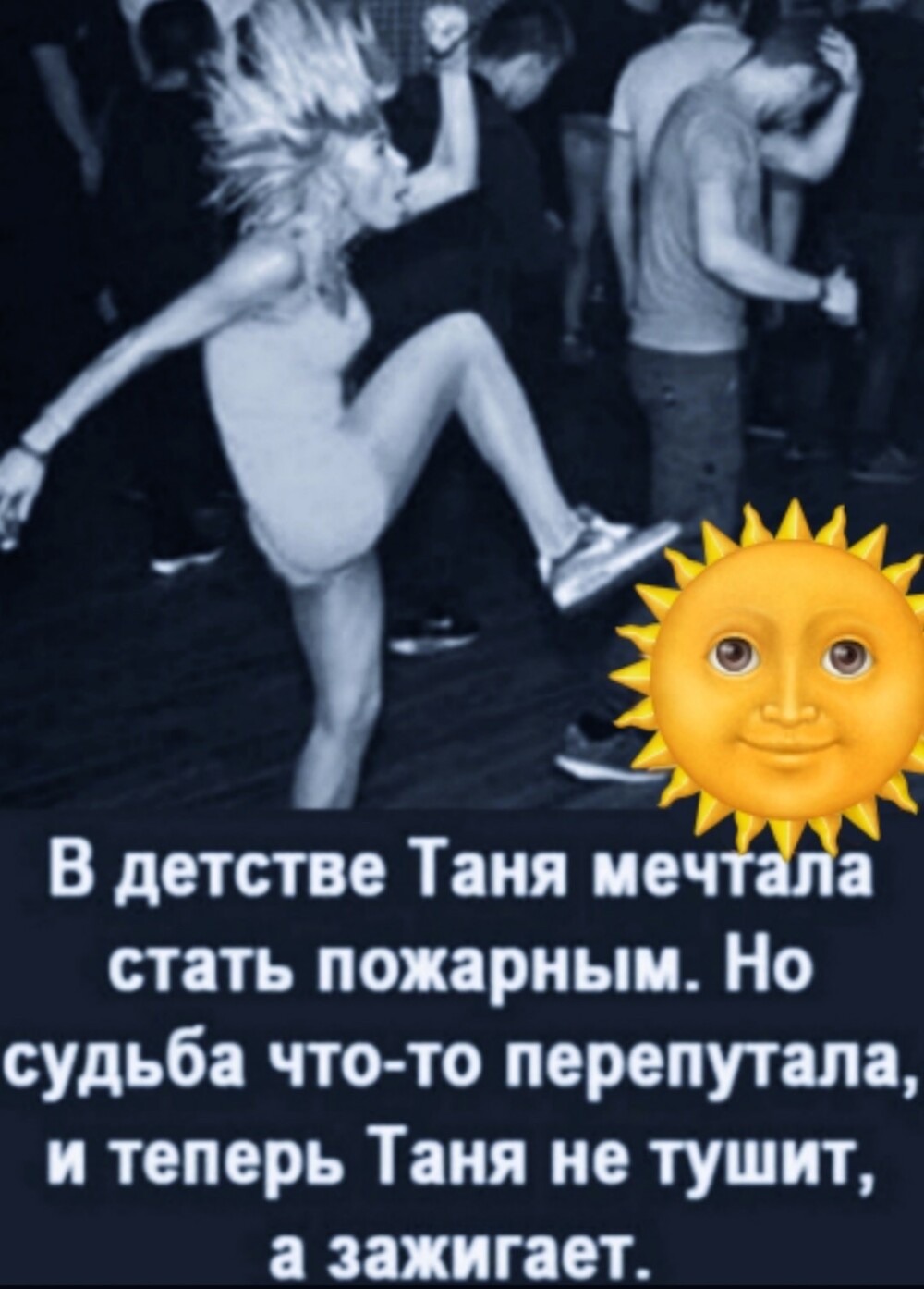 Большая миска улыбатора
