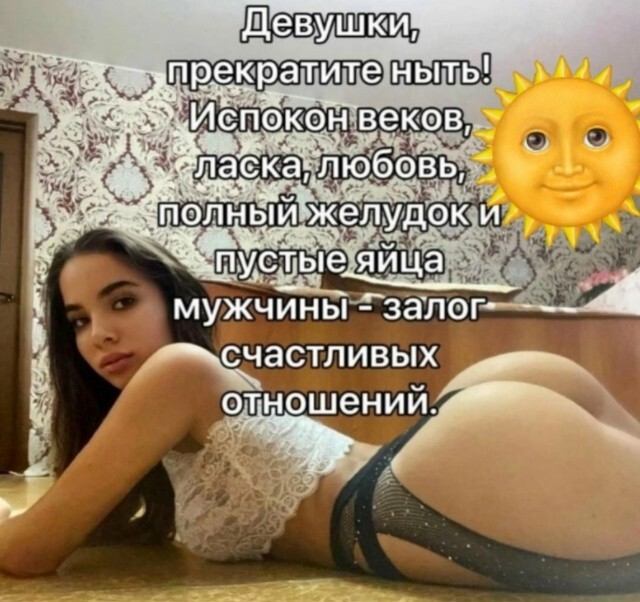Большая миска улыбатора
