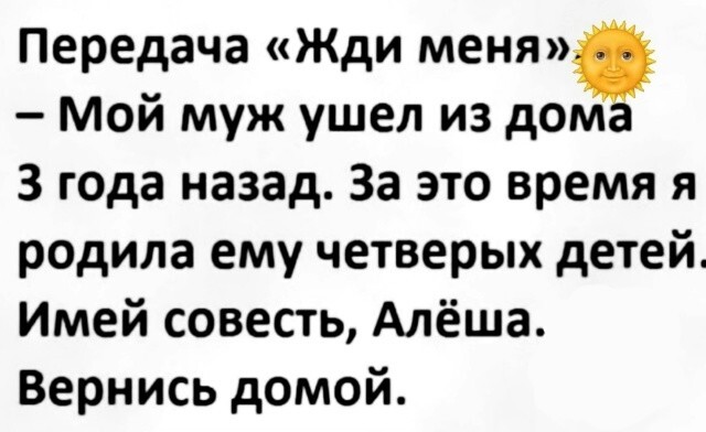 Большая миска улыбатора