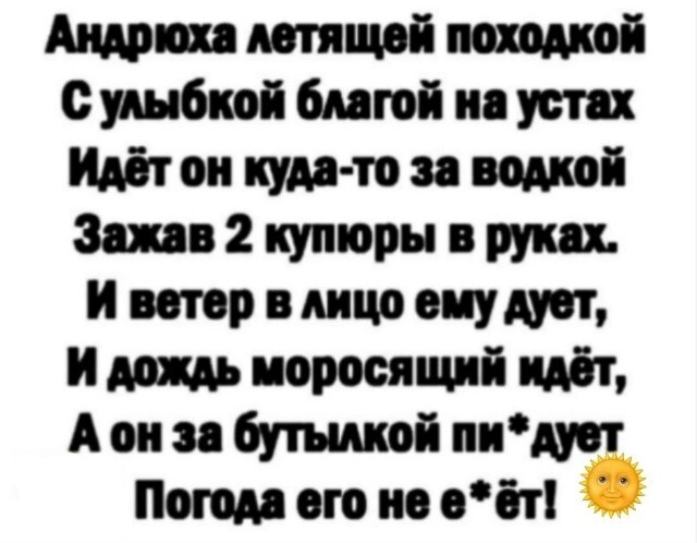 Большая миска улыбатора