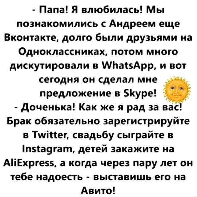 Большая миска улыбатора