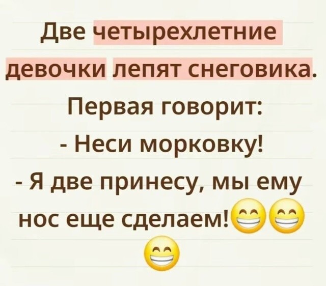 Большая миска улыбатора