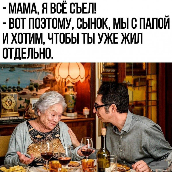Большая миска улыбатора
