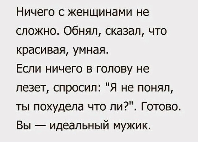 Большая миска улыбатора