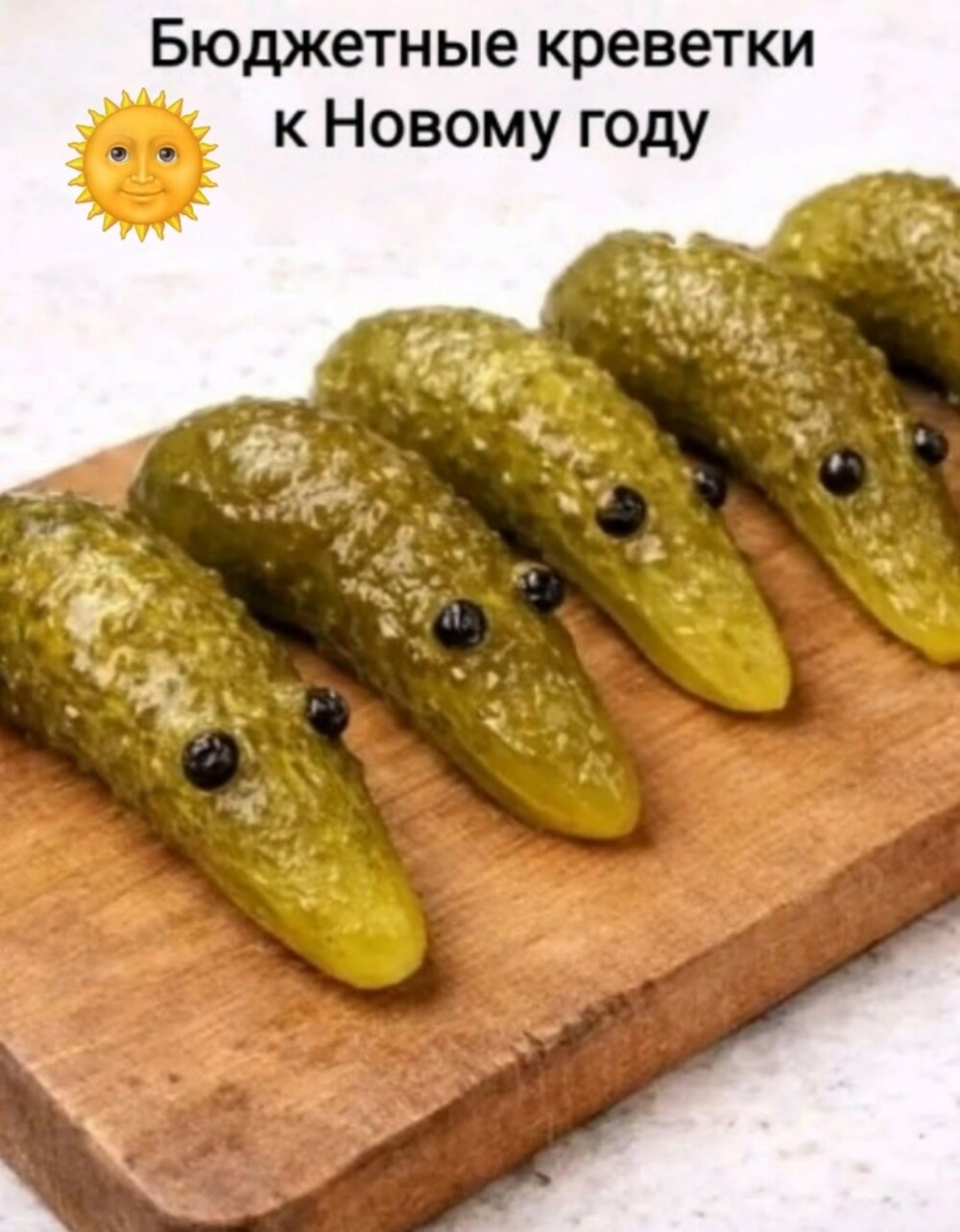 Большая миска улыбатора