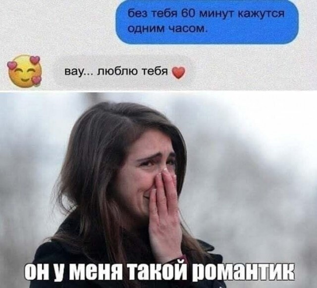 Большая миска улыбатора