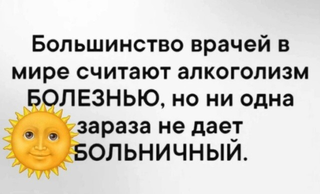 Большая миска улыбатора