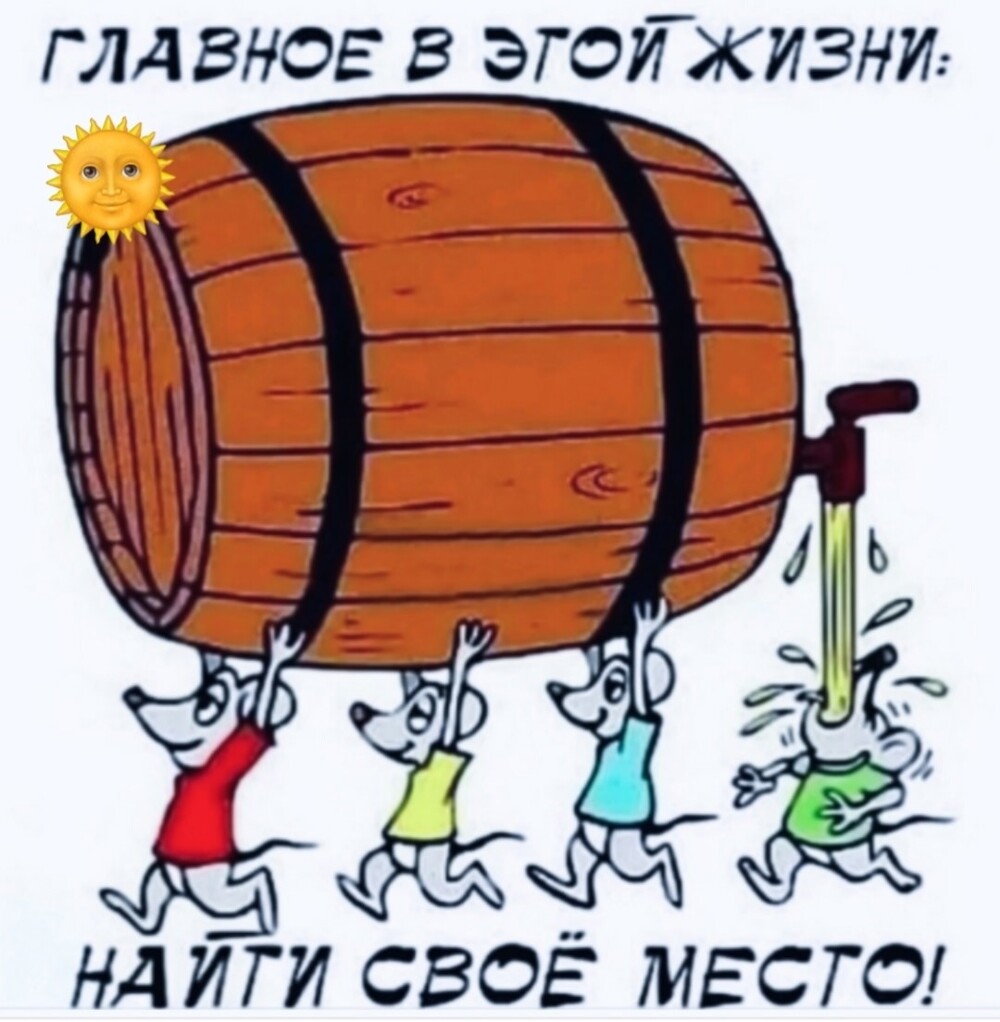 Большая миска улыбатора