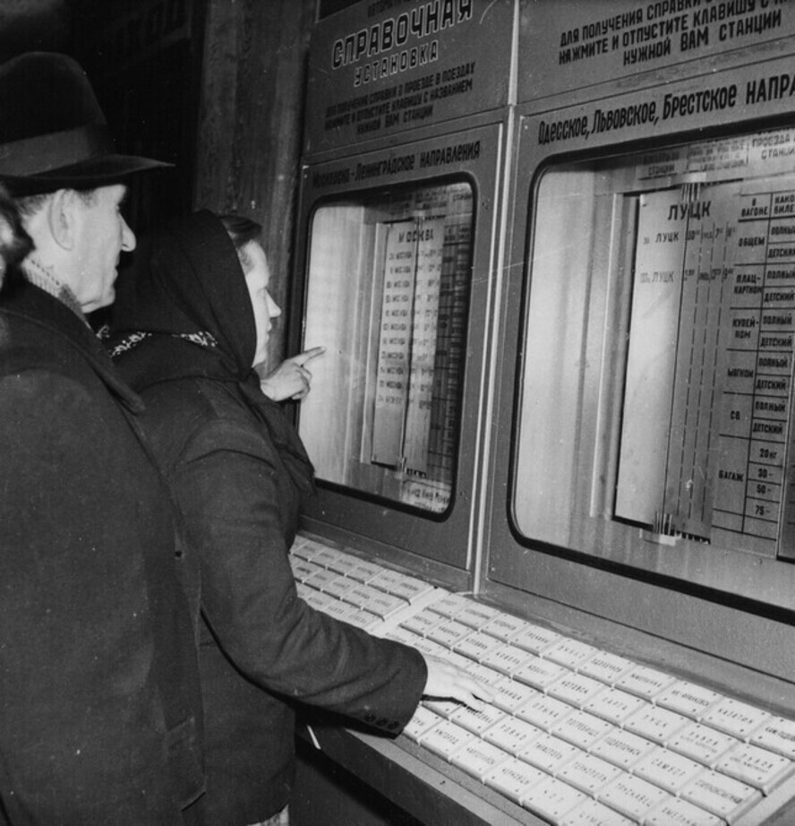 Интересные фотографии времен СССР