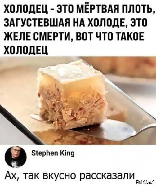 Солянка