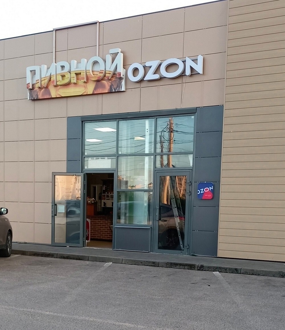 На общую тему&nbsp;