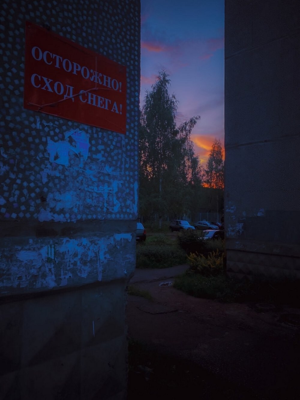На общую тему&nbsp;