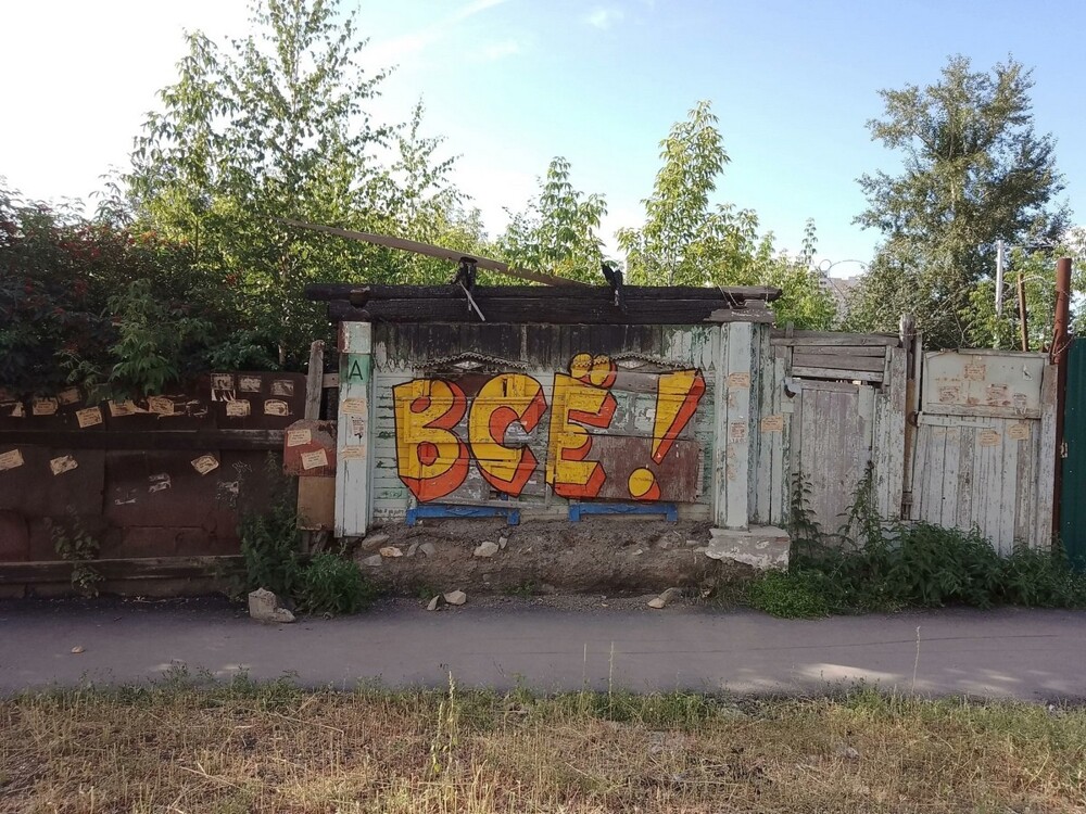 На общую тему&nbsp;