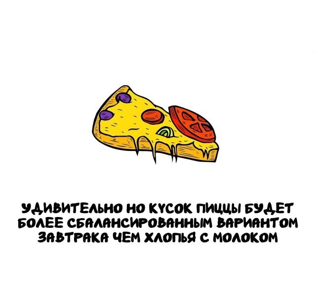 А вдруг ты не знал…