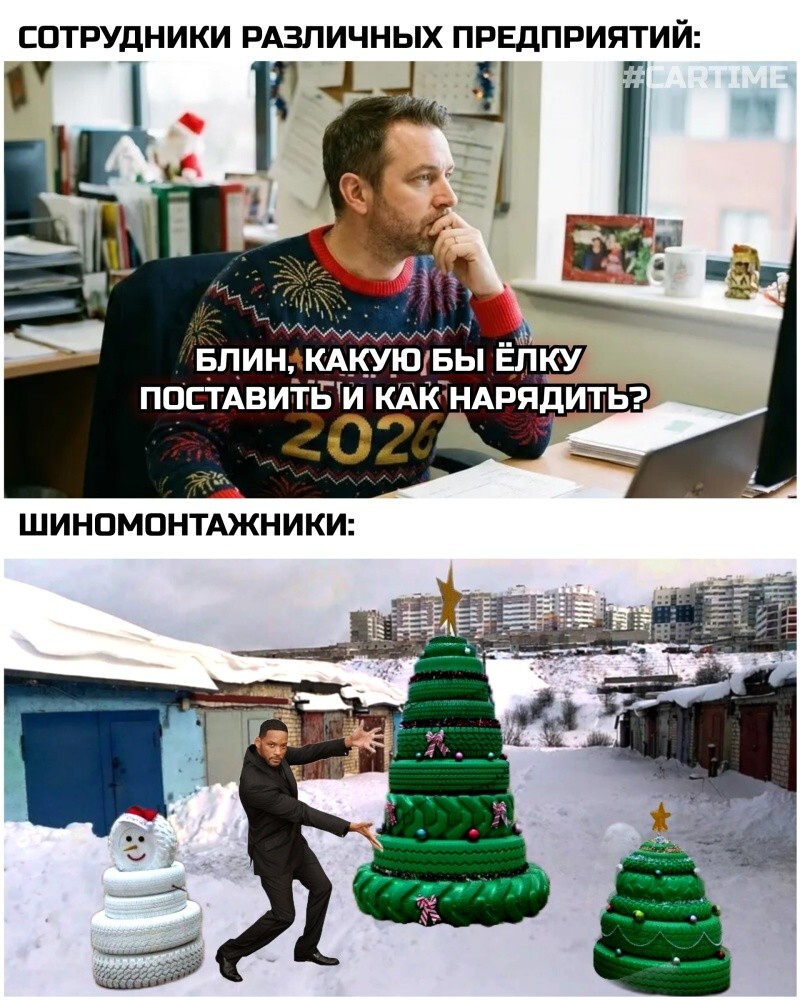 Не ищите здесь смысл. Здесь в основном маразм