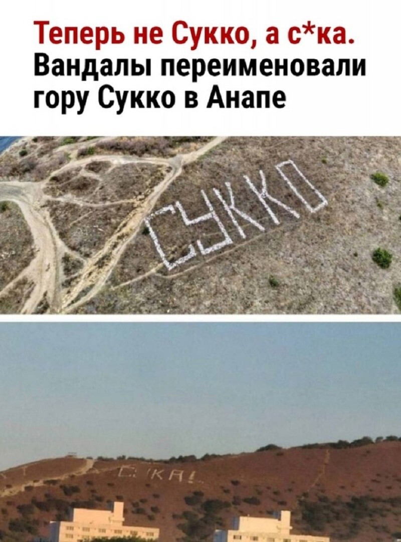 Не ищите здесь смысл. Здесь в основном маразм