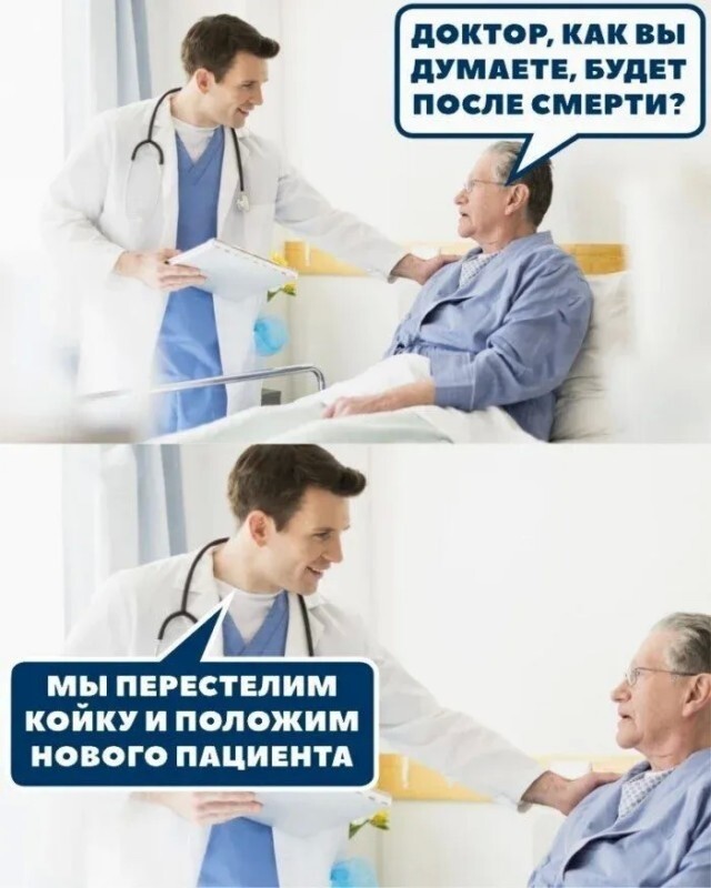 Не ищите здесь смысл. Здесь в основном маразм