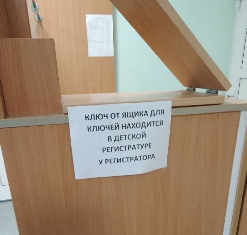 Не ищите здесь смысл. Здесь в основном маразм