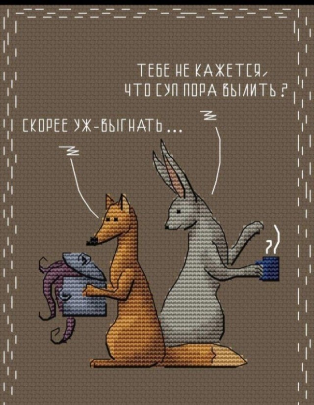 Не ищите здесь смысл. Здесь в основном маразм